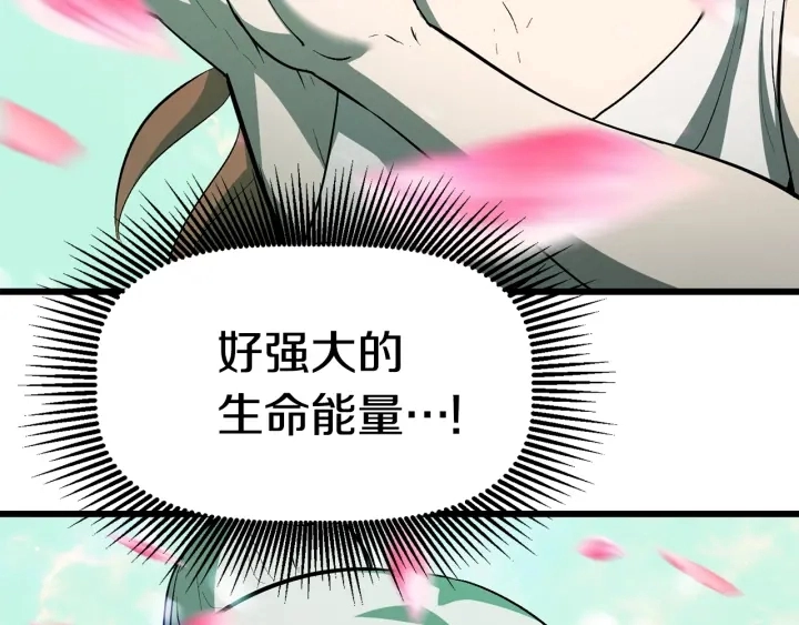 第99话 联合71