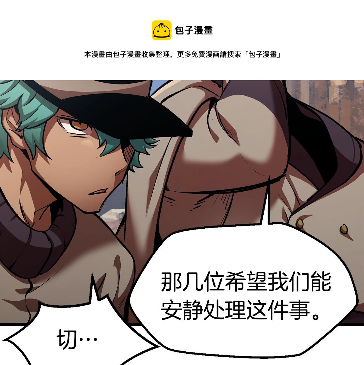 第126话 追踪和刺杀170