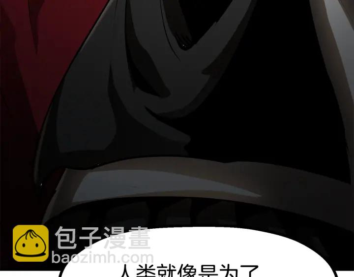 第85话 不稳定55