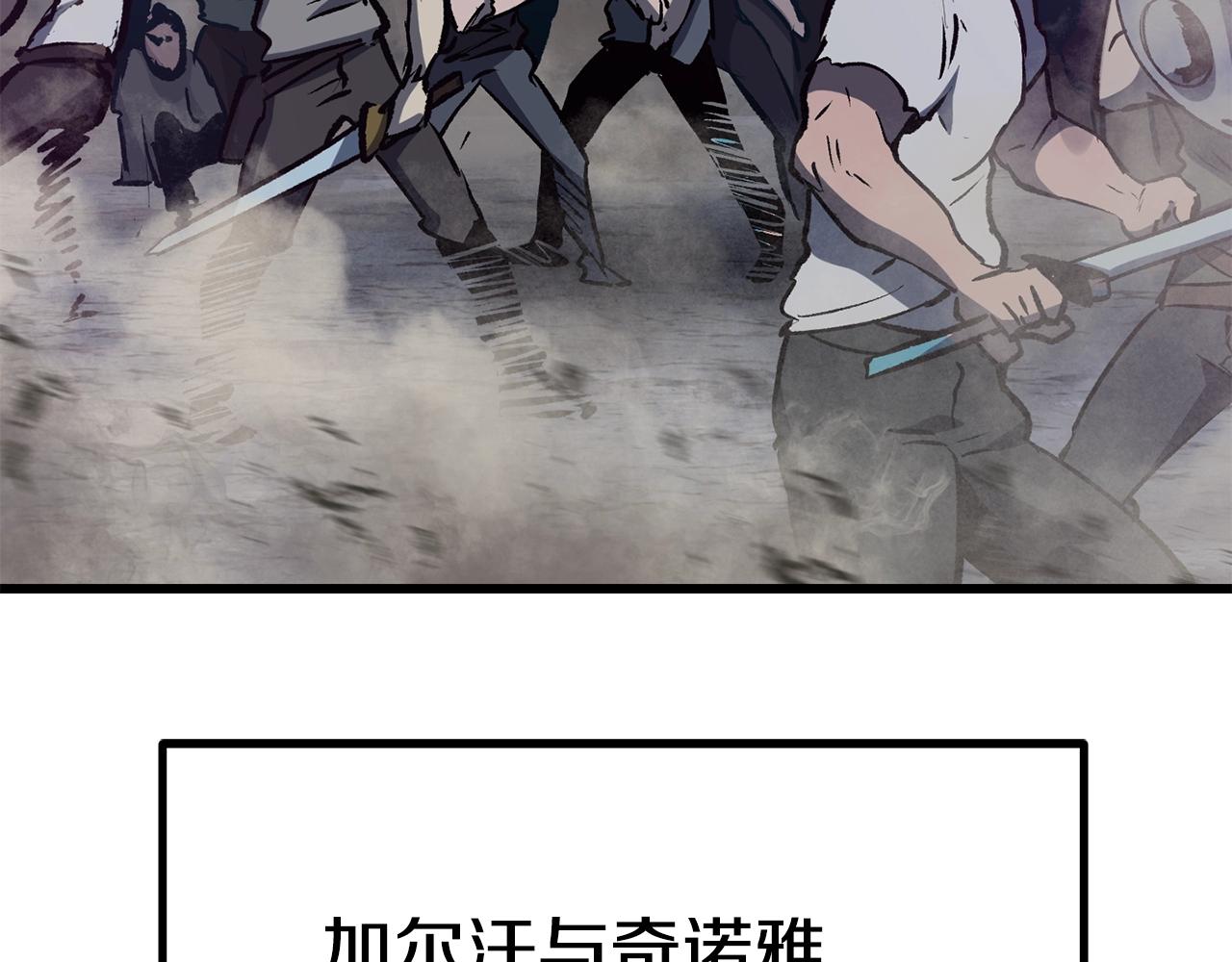 第106话 消失的城市129