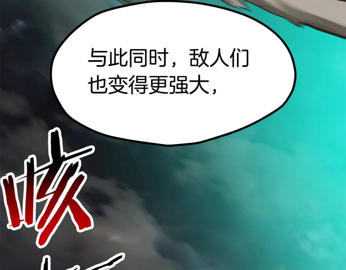 第180话 更广阔的世界152