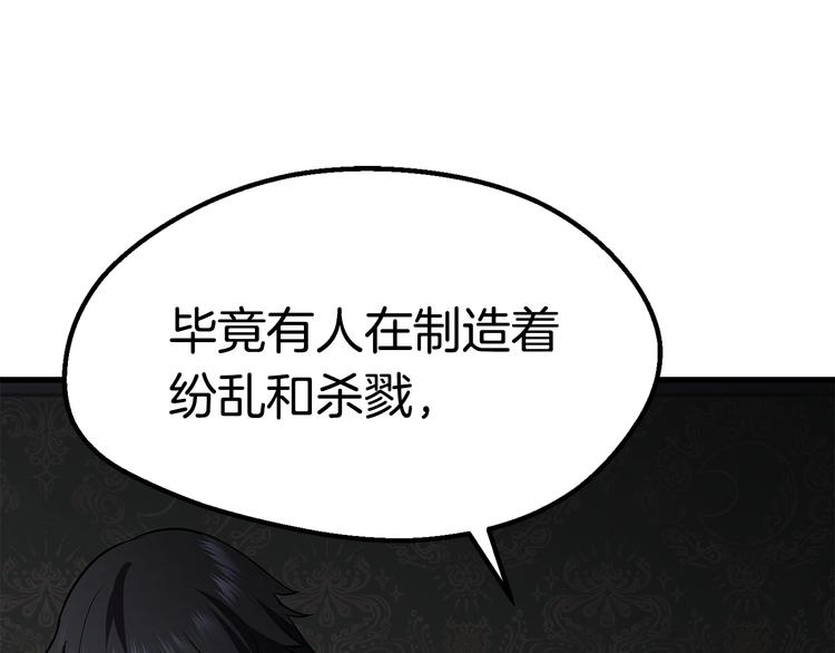 第71话 美食大于天0