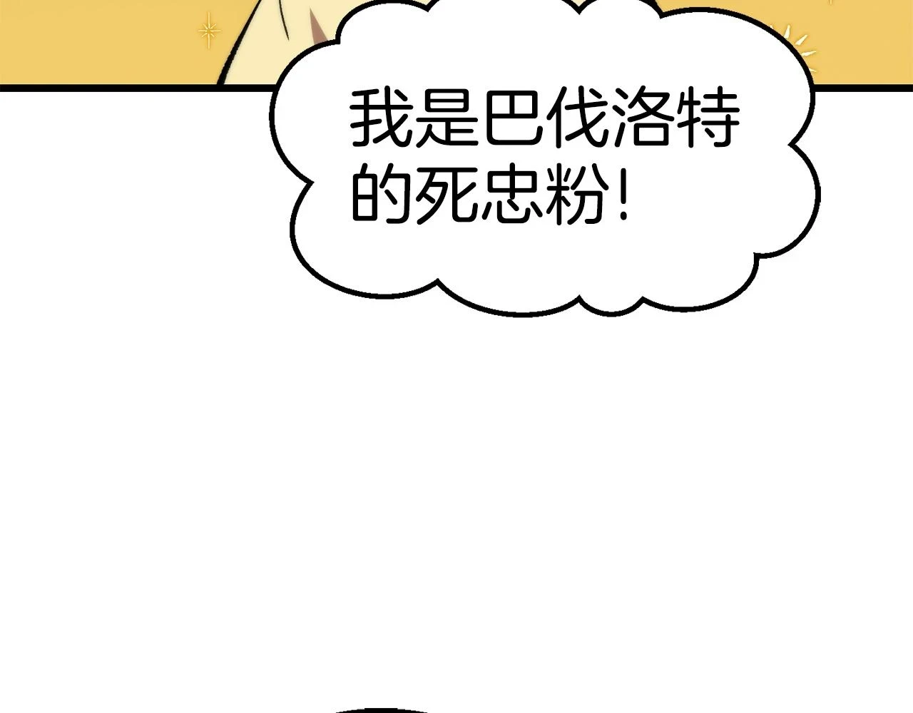 第151话 年纪轻轻的老板167
