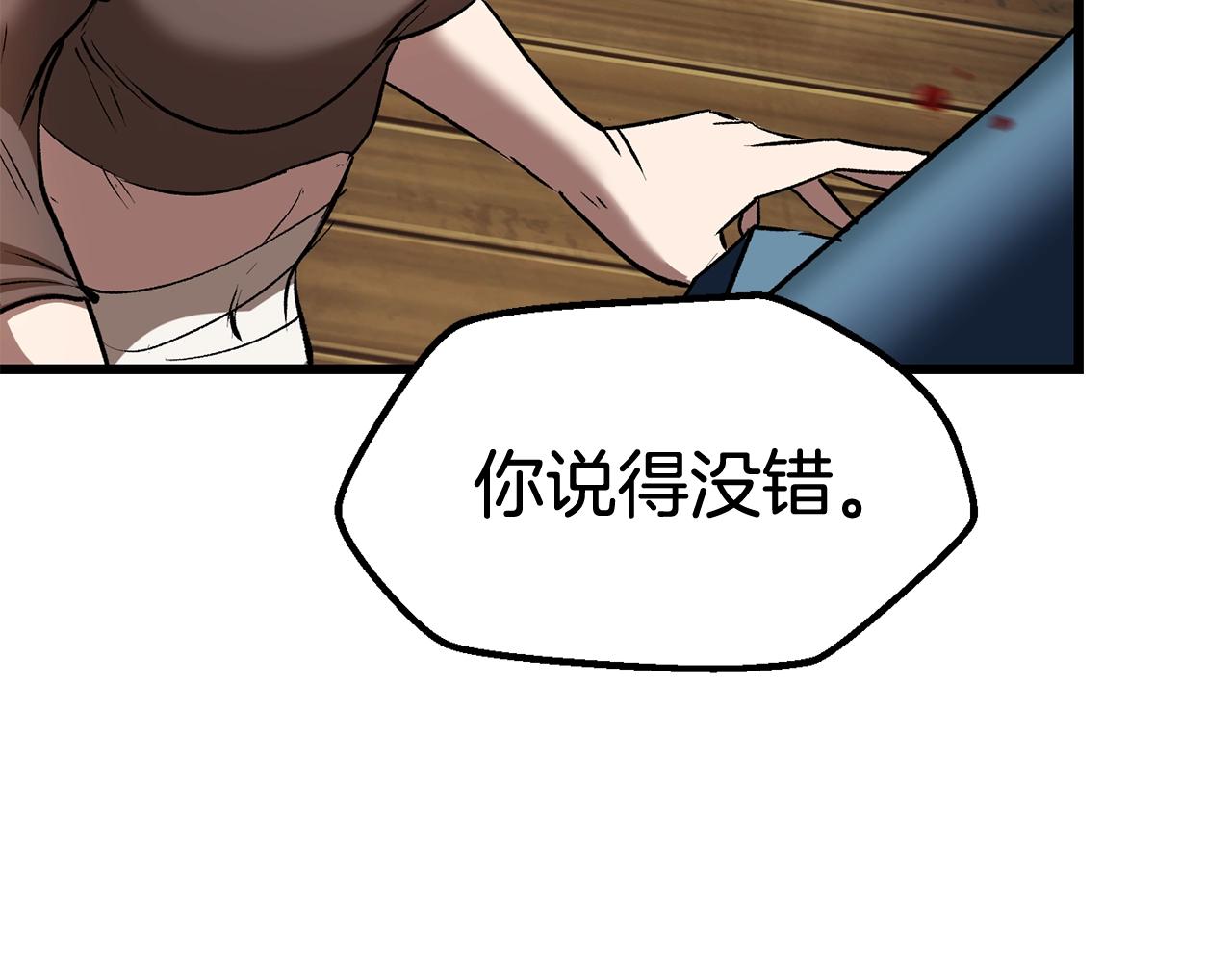 第125话 沉重的剑102