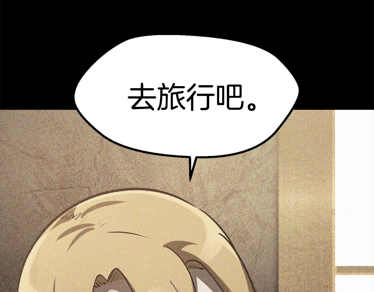 第129话 存在的意义216