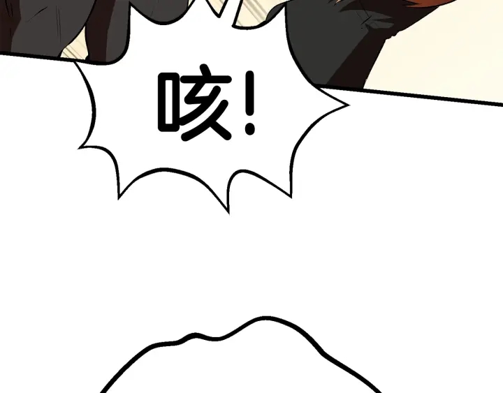第101话 胜负皆分92