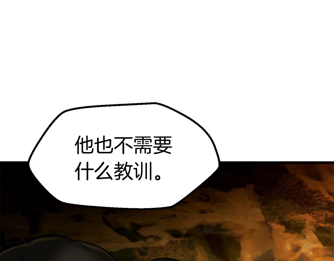 第125话 沉重的剑202