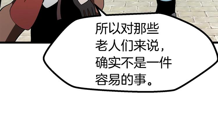 第73话 妖精王国112
