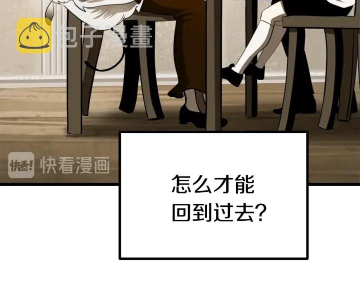 第92话 过去85