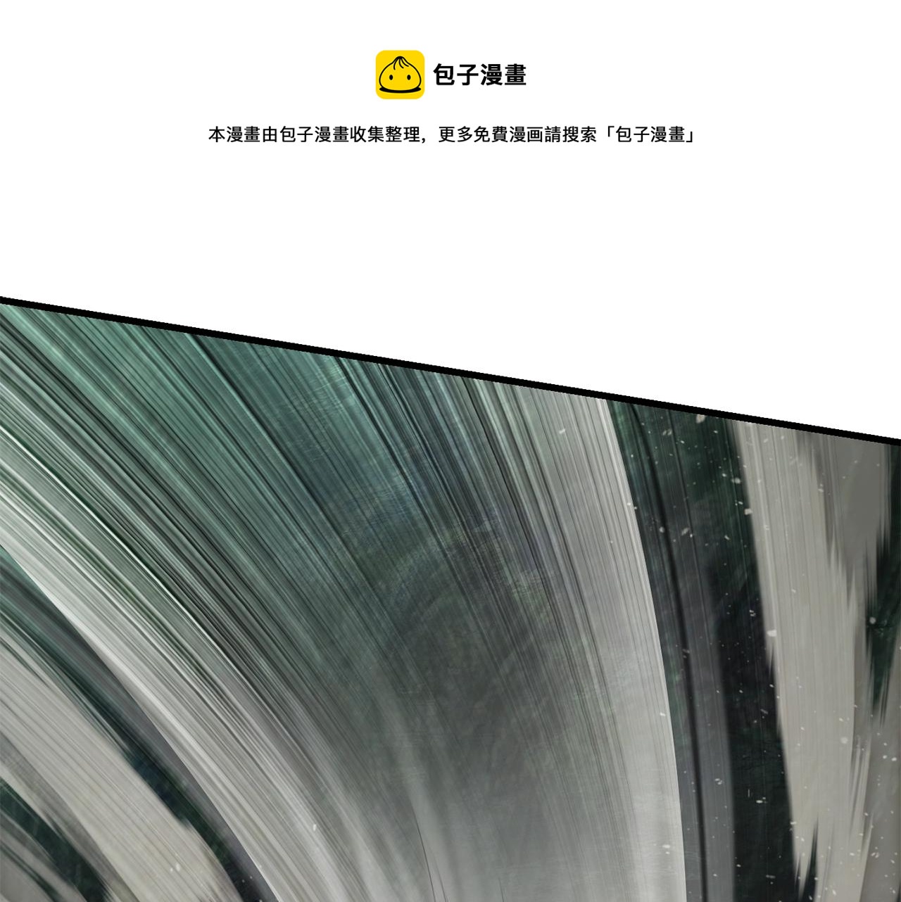 第117话 天使的胳膊76
