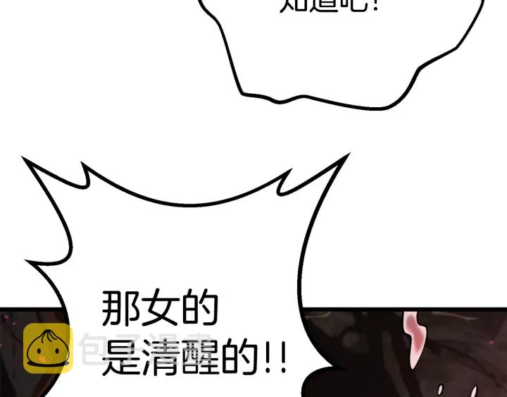 第88话 注定的结局194