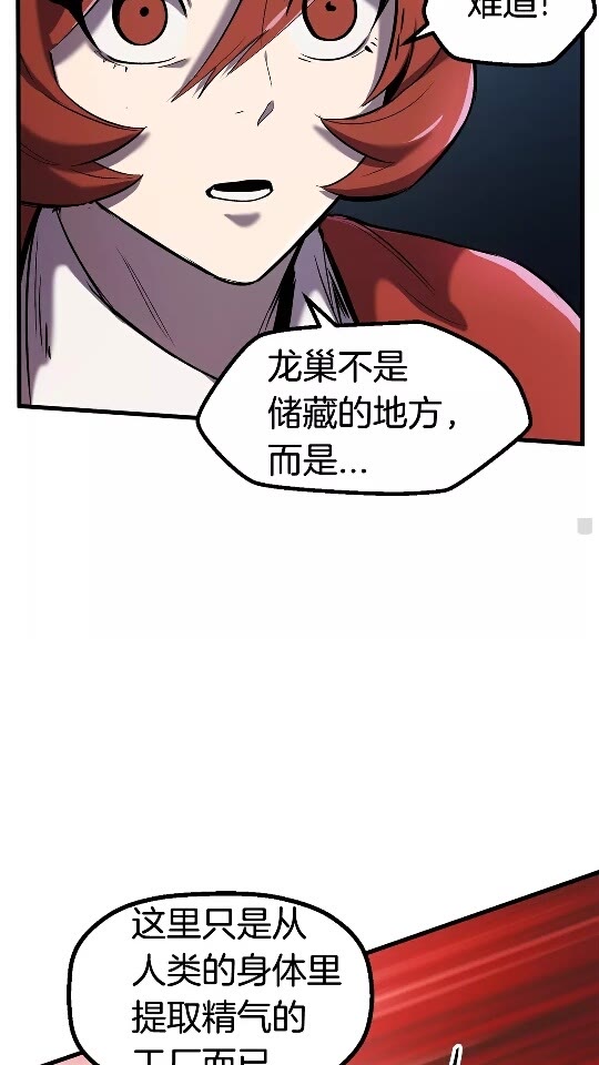 第39话 致命的误会27