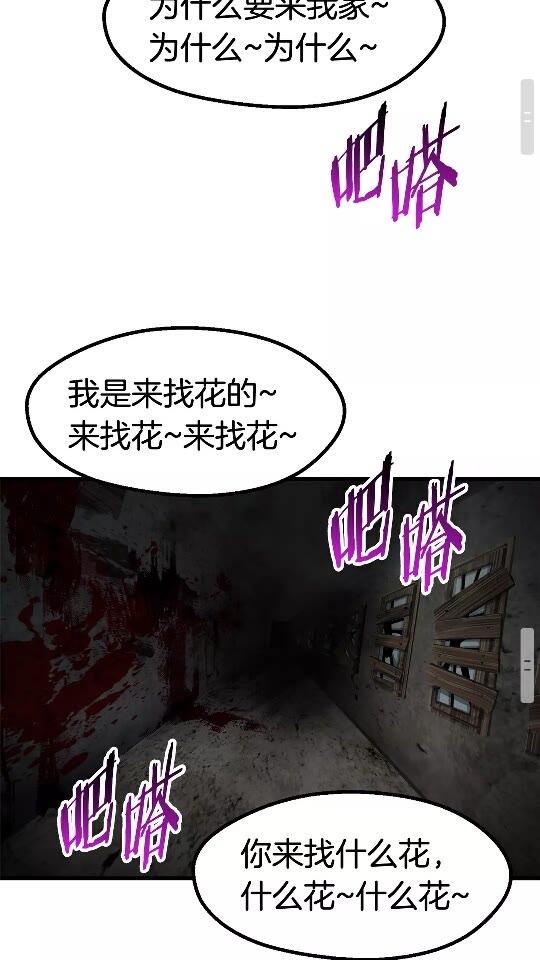 第46话 幽灵53