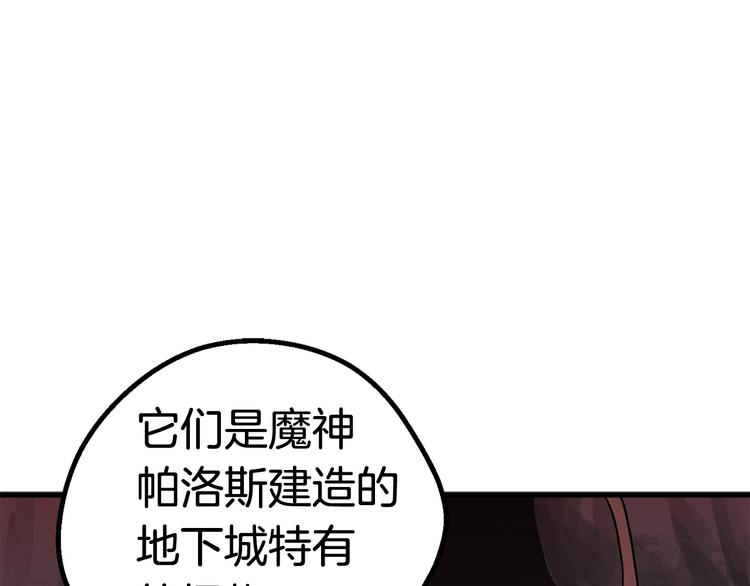 第7话 男人的苦131