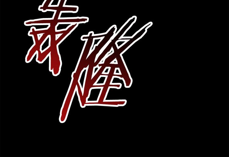 第70话 自由169