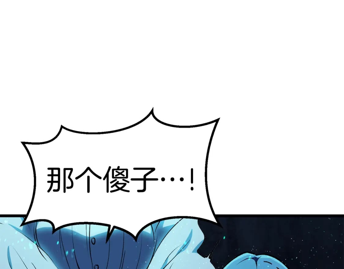 第174话 结束的号角229