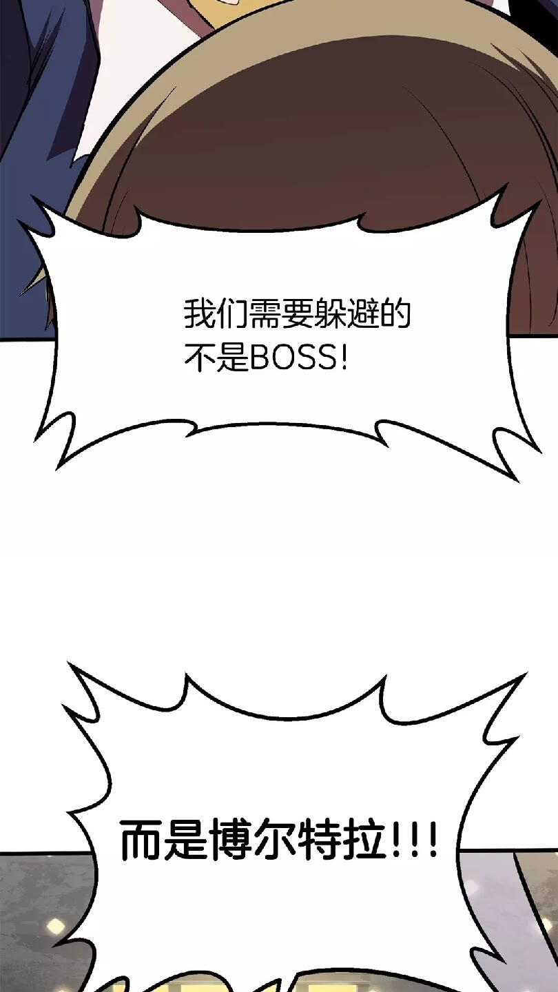 第56话 内心的魔鬼130