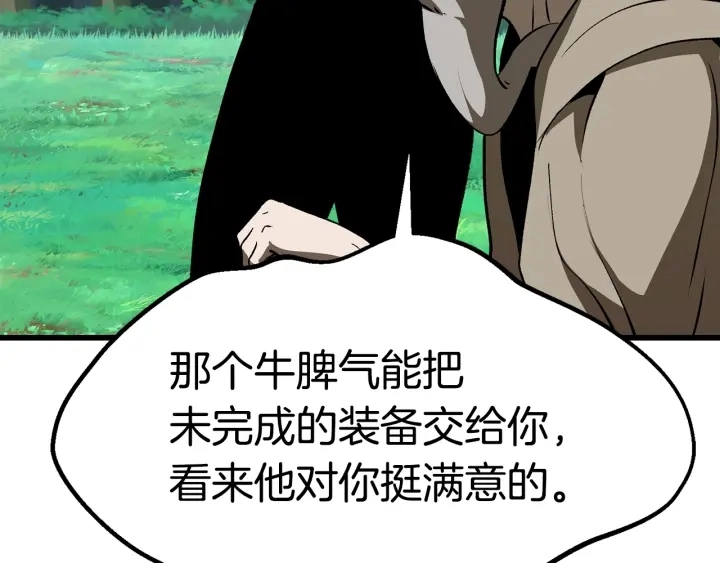 第101话 胜负皆分146