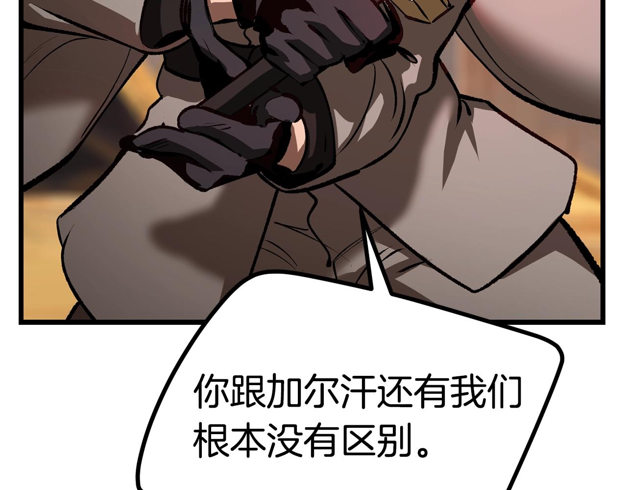 第137话 罪恶审判159