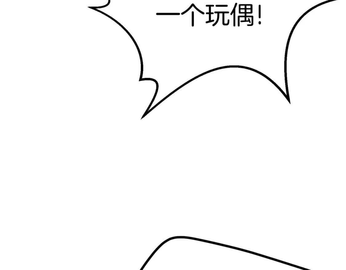 第164话 死去的幻象龙235
