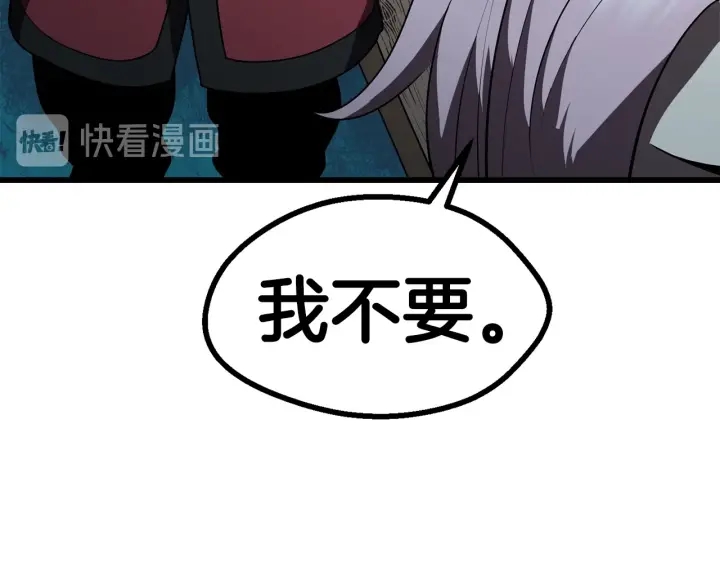 第79话 摩擦166