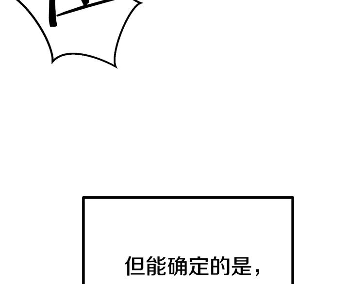 第0 1话 绑架式穿越219