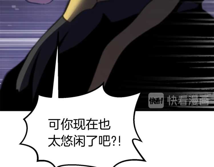 第63话 捕食者32