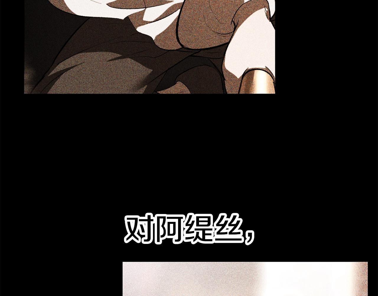 第111话 分道扬镳12