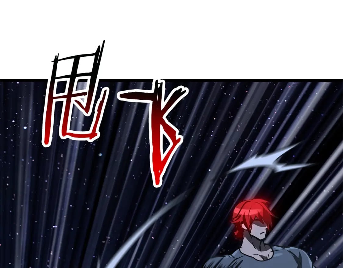 第181话 熔岩之海119
