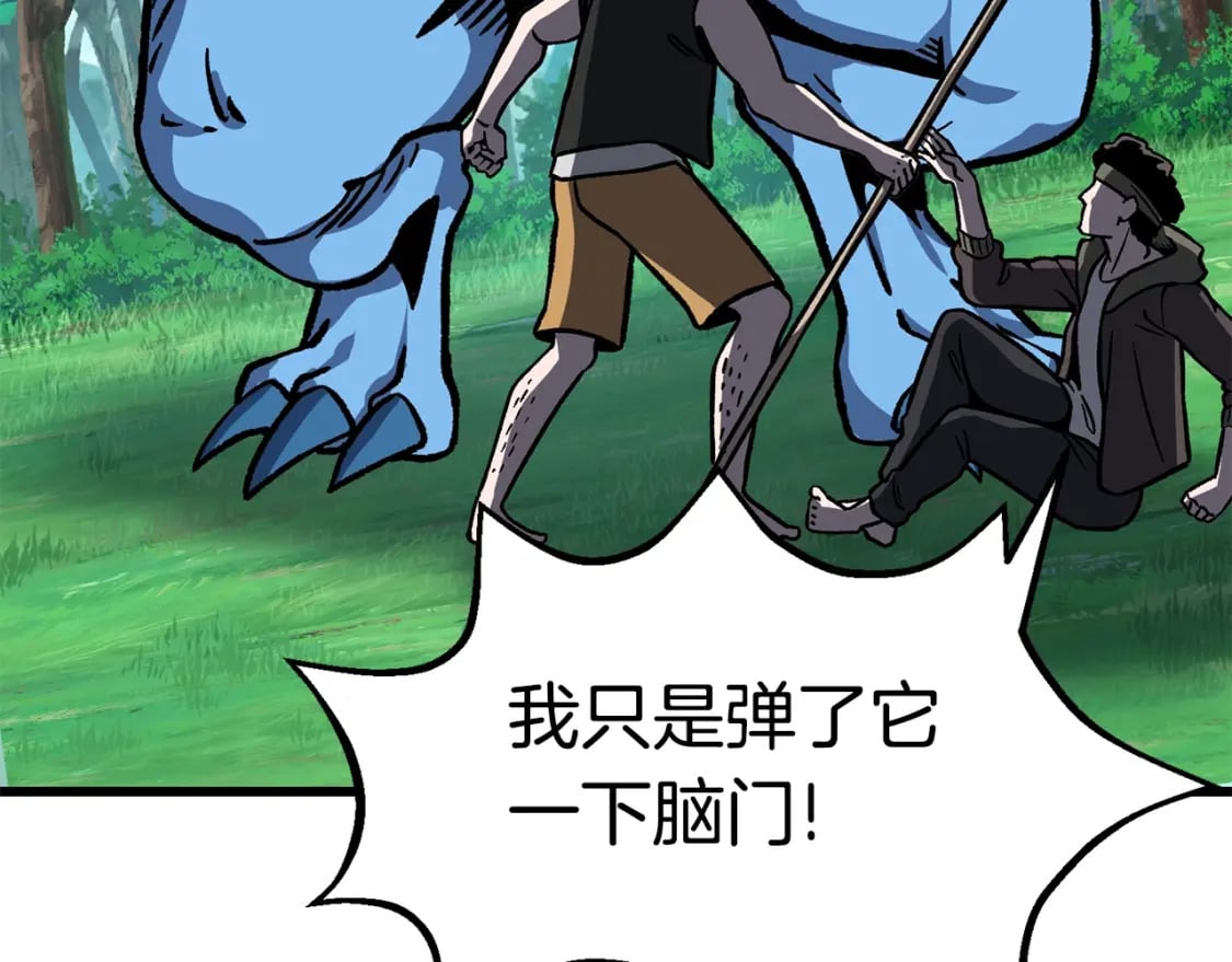 第163话 解开诅咒的办法97