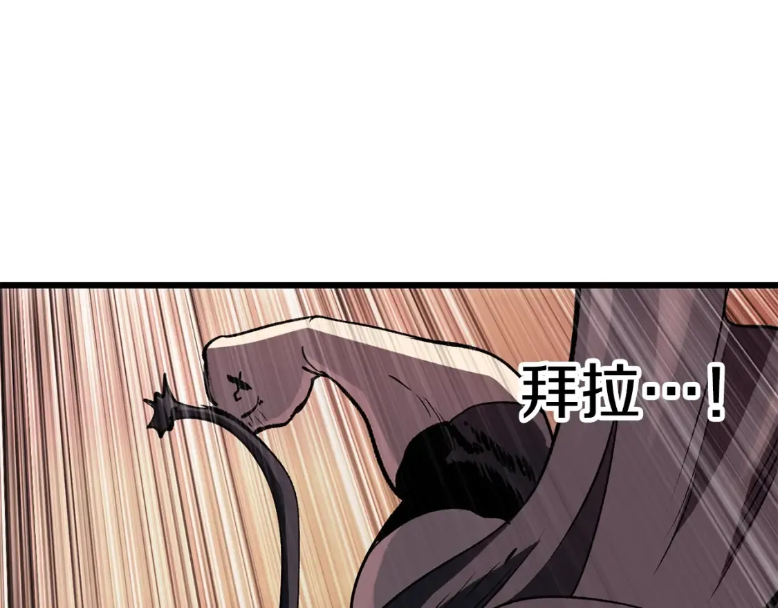 第188话 拉特纳的变化234
