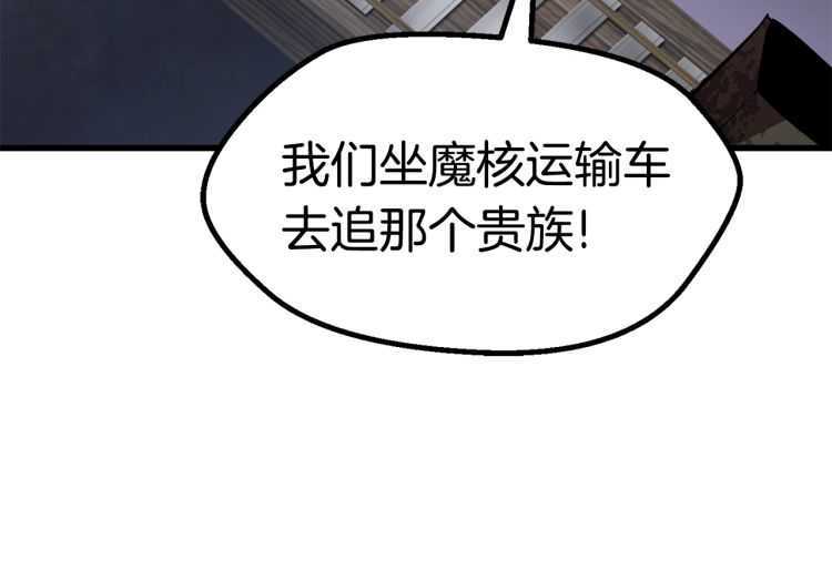 第60话 男人之间的友情112