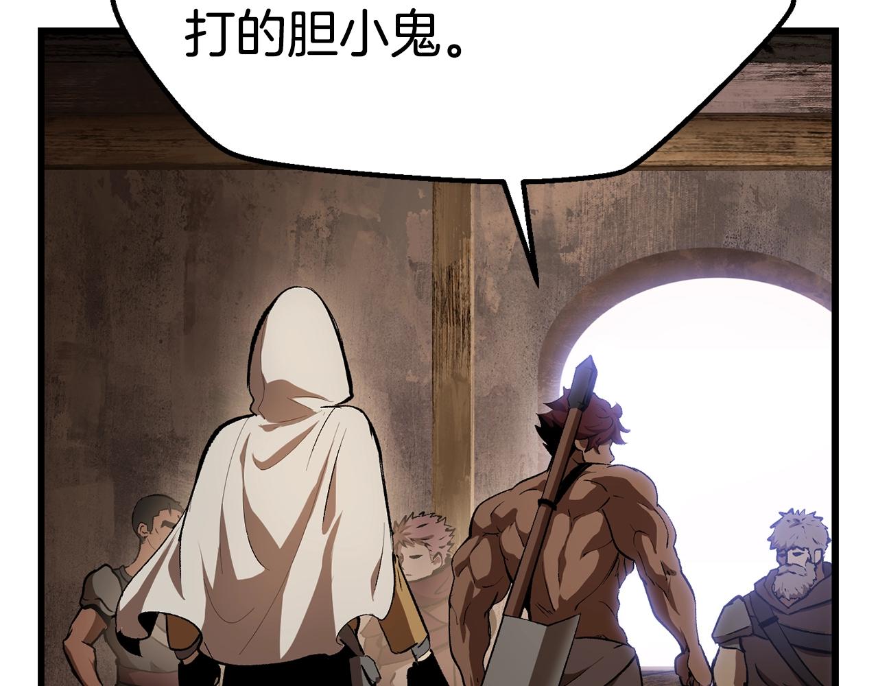 第121话 过去130