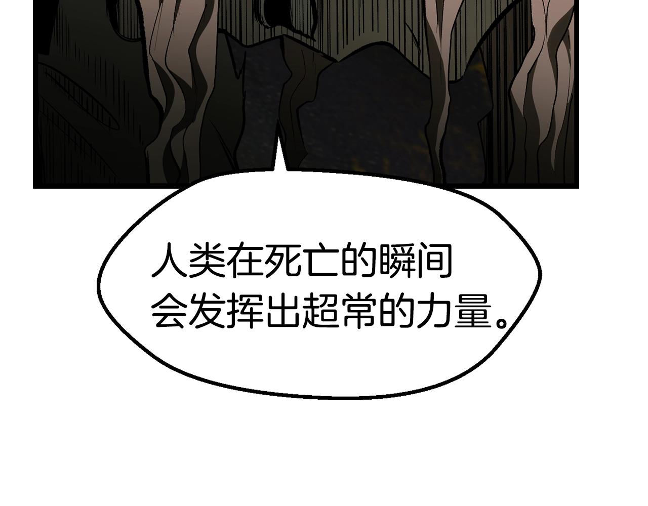 第136话 祸源136
