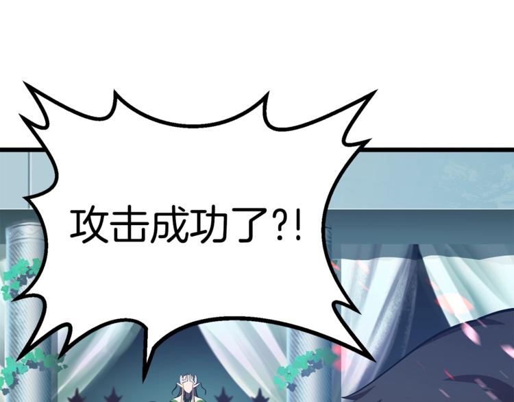 第74话 把事情闹大164