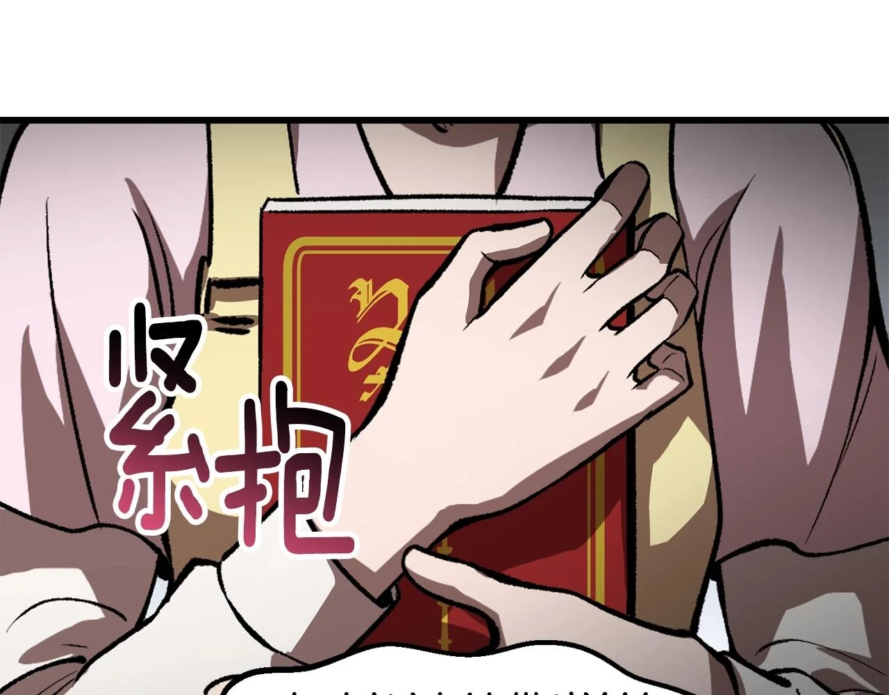 第151话 年纪轻轻的老板163