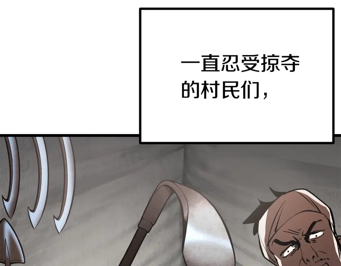 第153话 小说计划5
