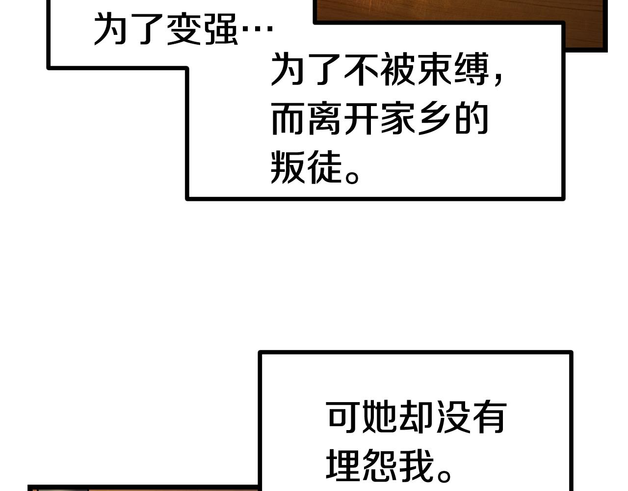 第125话 沉重的剑36
