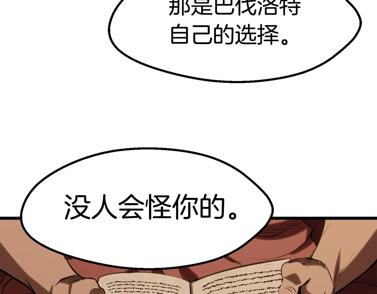 第148话 出版日记138