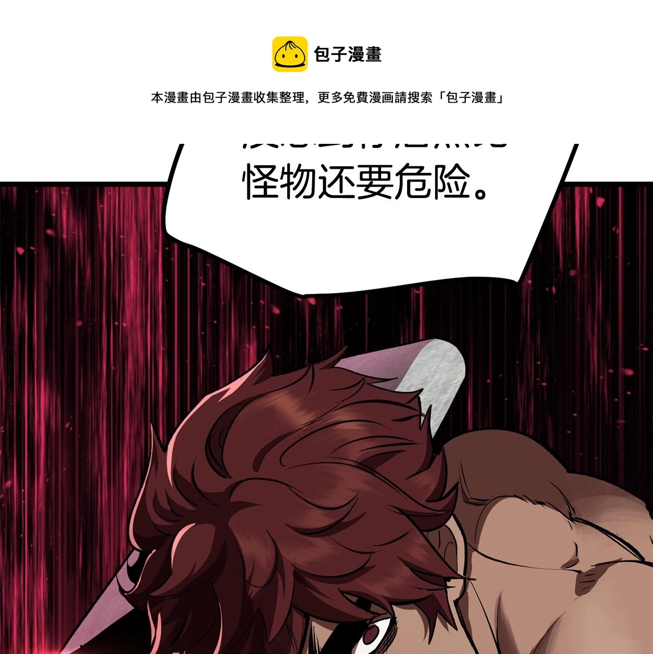 第121话 过去28