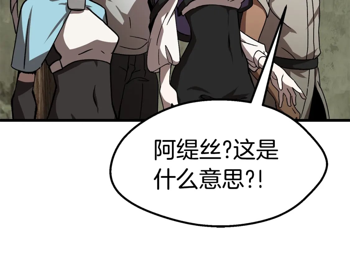 第169话 团圆一家人187