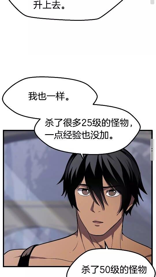第26话 地上与地下57