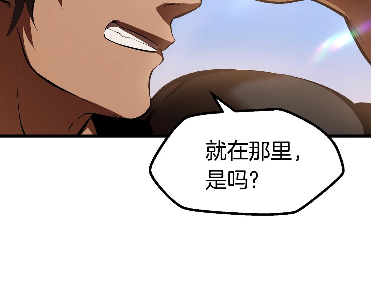 第106话 消失的城市292