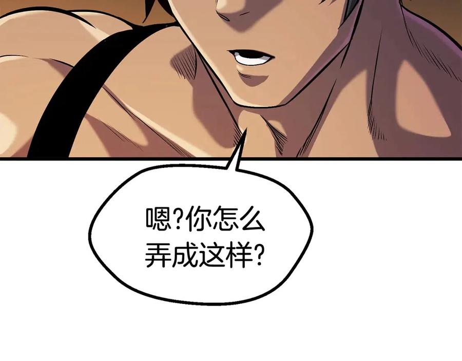 第36话 你们不该骗我111