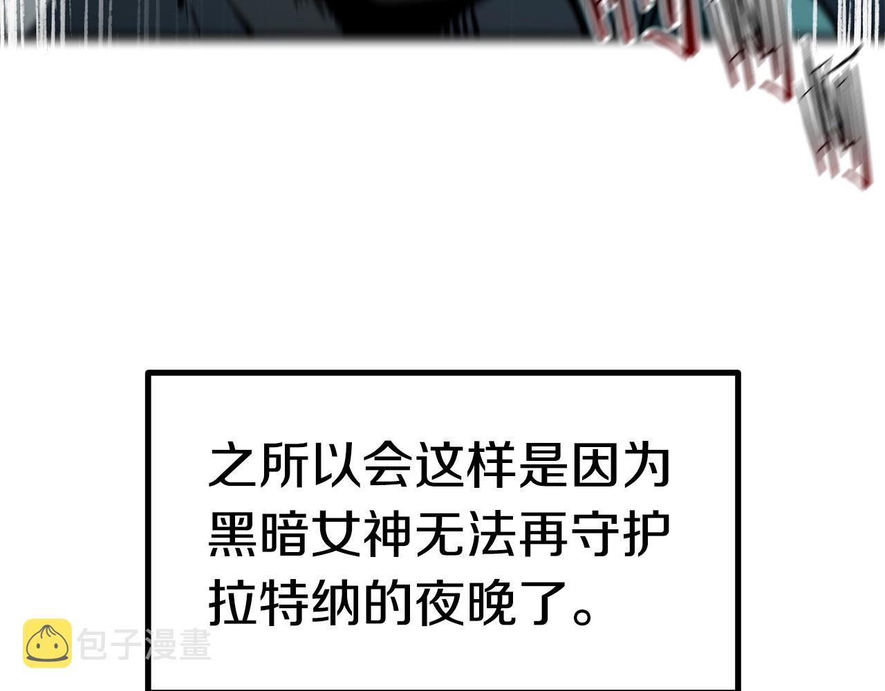 第147话 那帮家伙39