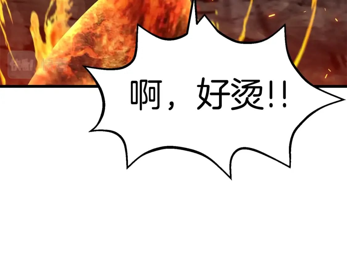 第168话 强大的邪念体97