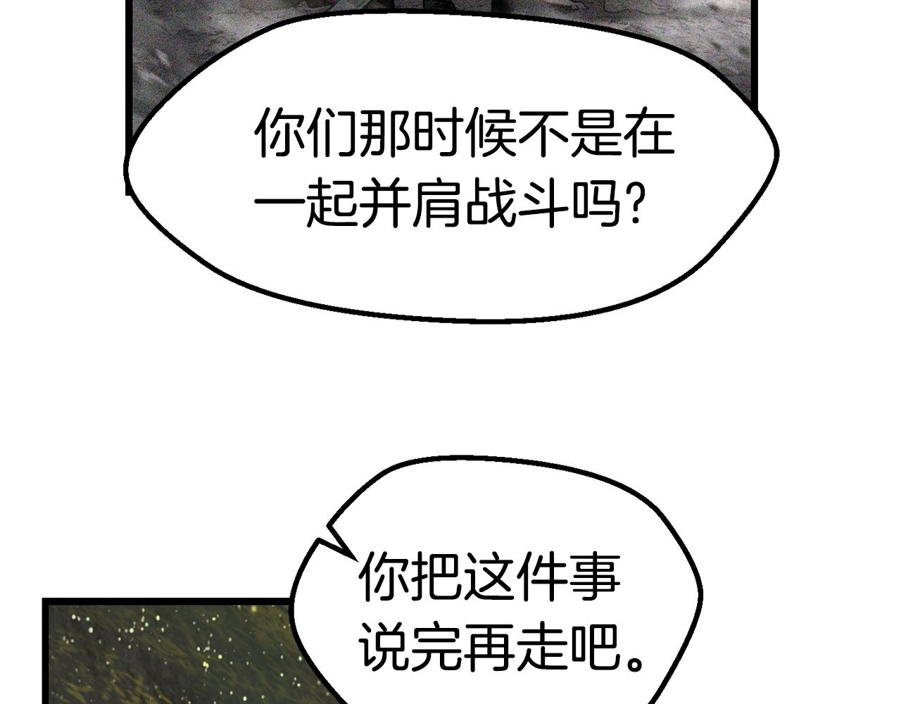 第124话 最强的剑92