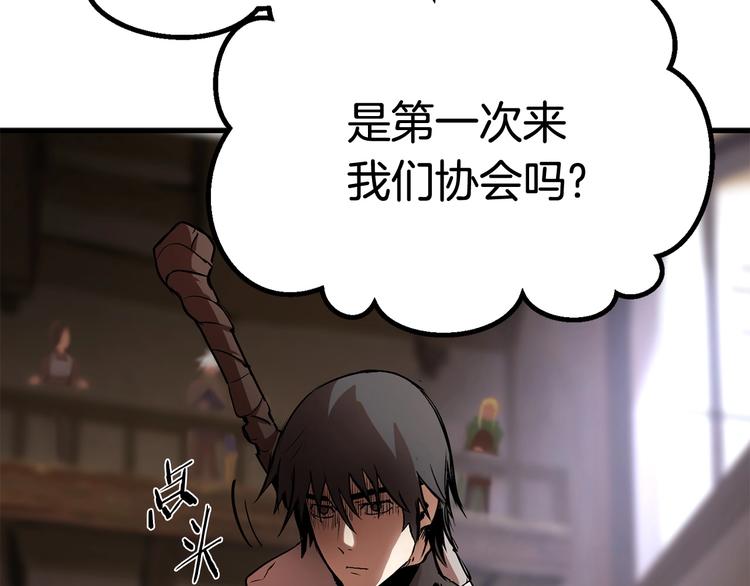 第4话 飞龙中的奇葩195