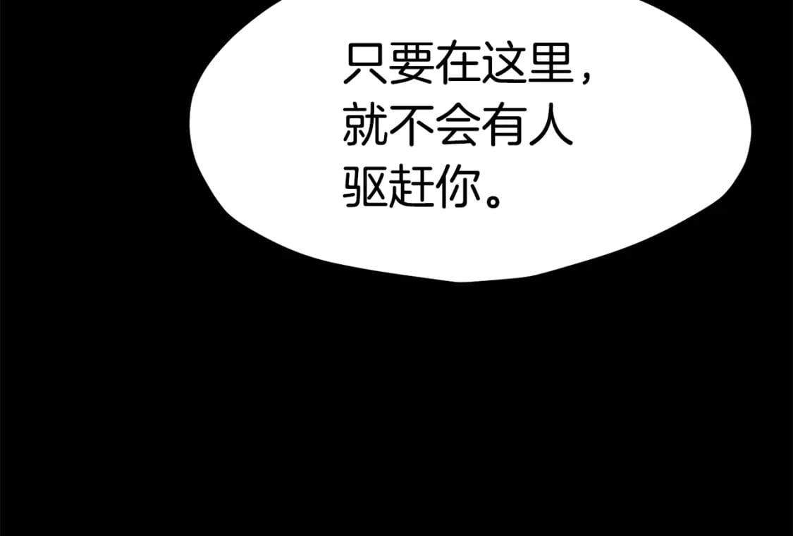 第171话 抉择152