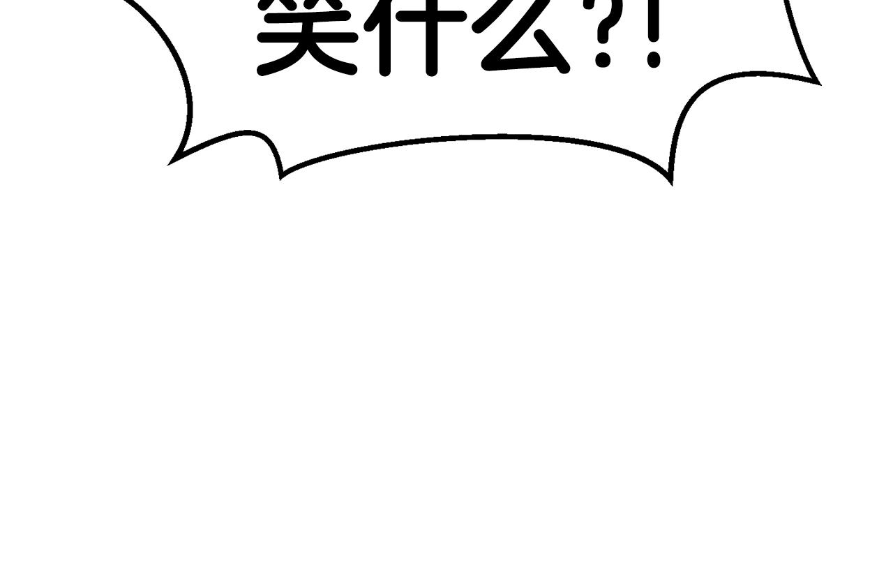 第112话 续约90